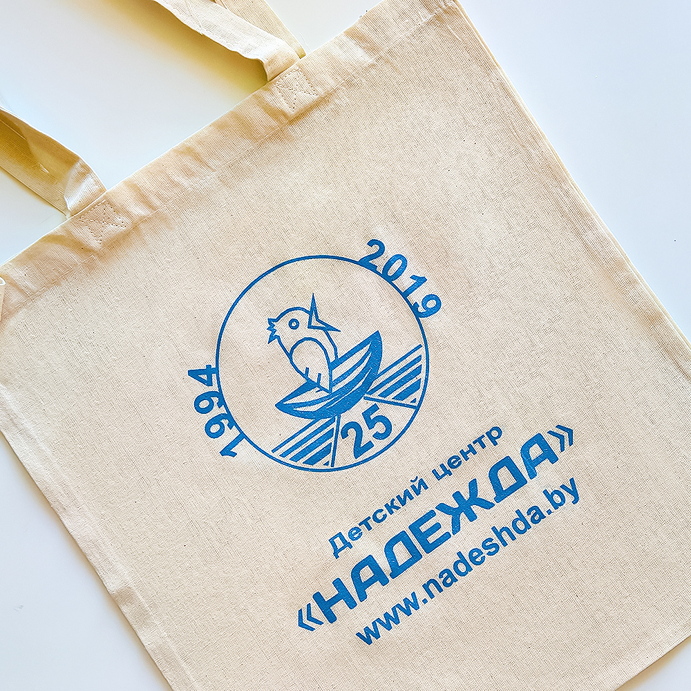 шоппер с логотипом