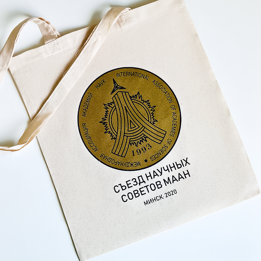 шоппер с логотипом