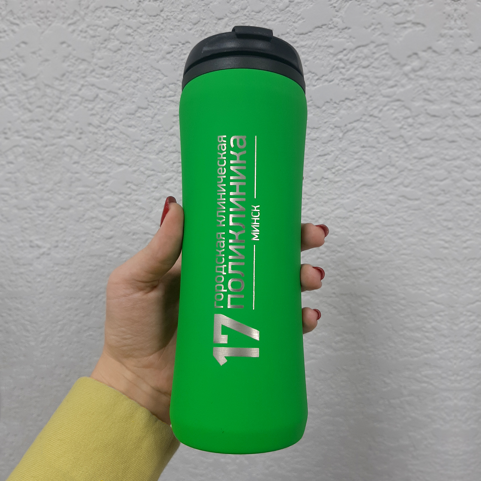 термокружка с логотипом